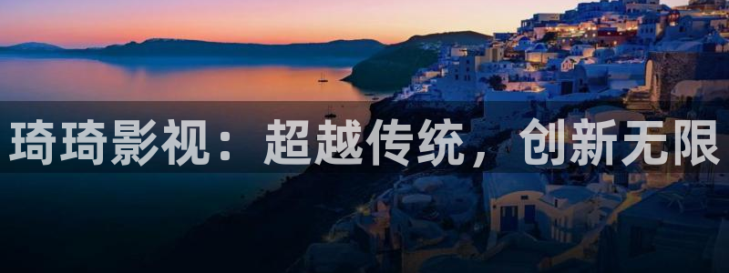 全能影视免费观看