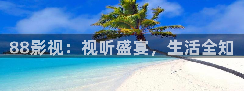 全能影视网